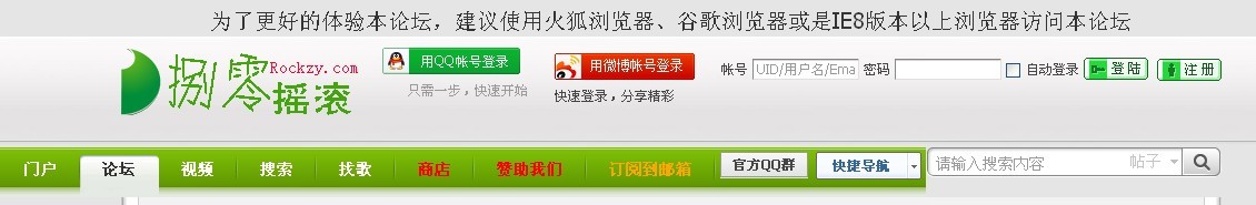 遨游,opera，火狐.jpg