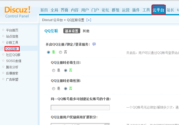 QQ截图20110811105108.png