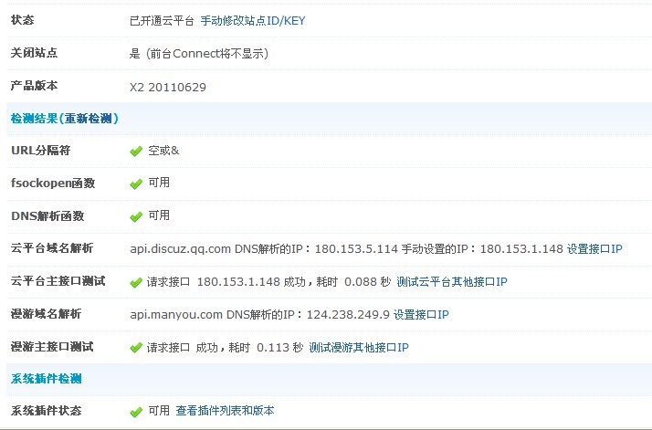 QQ截图未命名.jpg