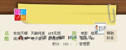QQ截图20110811131528.jpg