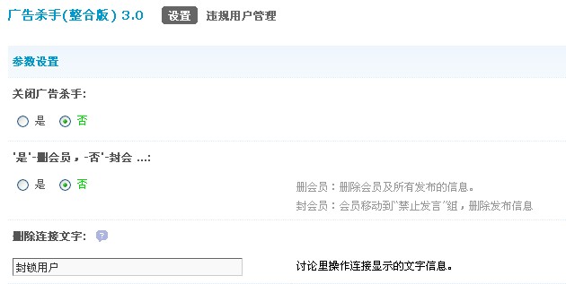 封锁.jpg