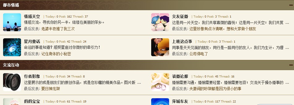 这个是lz的~