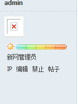 QQ截图20110811205039.png