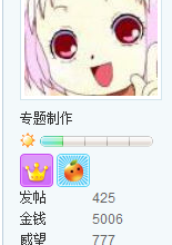 QQ截图20110811204652.png