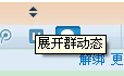 QQ截图20110812054835.jpg