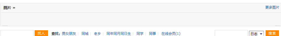 QQ截图20110812091746.png