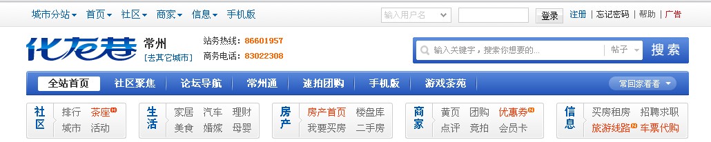 QQ截图20110812094202.jpg