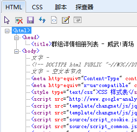 QQ拼音截图未命名.png