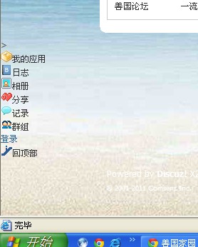QQ截图未命名.jpg