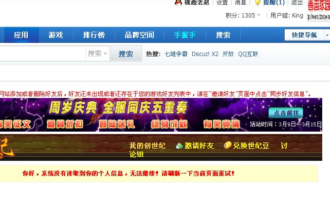 QQ截图未命名.jpg
