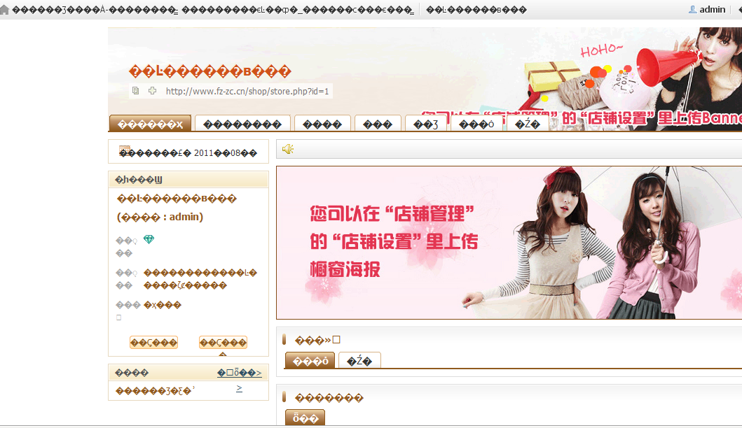 QQ截图20110812154402.png