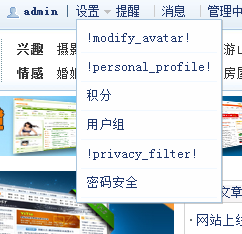 QQ截图20110812161324.png