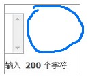 QQ截图未命名.jpg