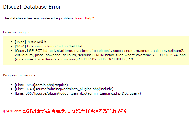 QQ截图20110812233030.png