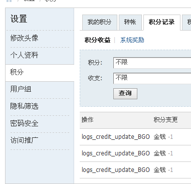 QQ截图未命名.png