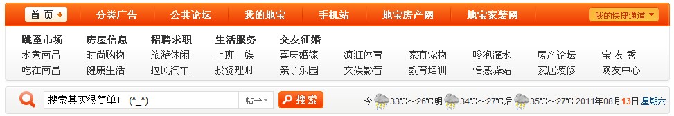 QQ截图20110813021342.jpg