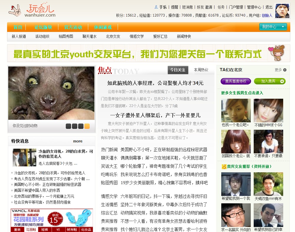 QQ截图未命名.jpg