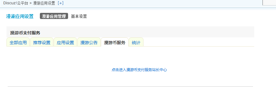QQ截图20110813093630.png