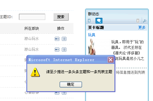 QQ截图20110813101001.png