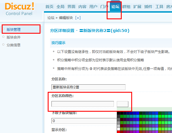 QQ截图20110813182323.png