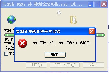 QQ截图20110813183501.jpg