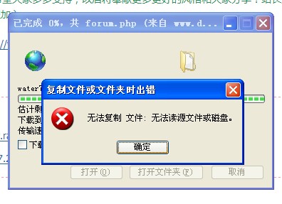 QQ截图20110813183501.jpg