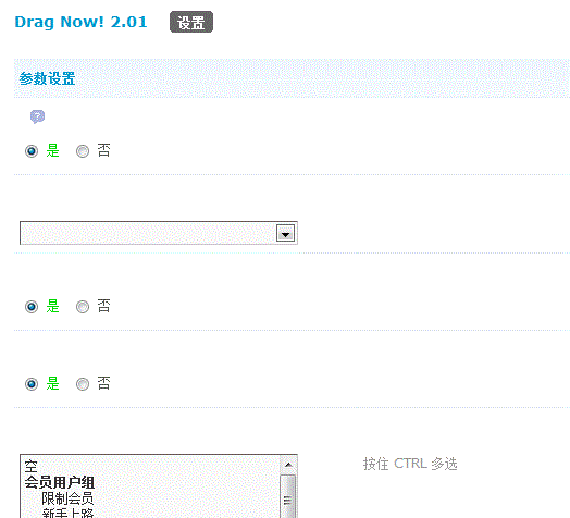 QQ截图20110813191232.gif