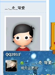 QQ截图未命名.jpg