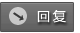 pn_reply.png