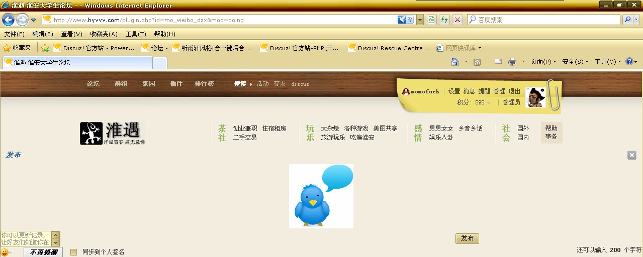 weibo.jpg