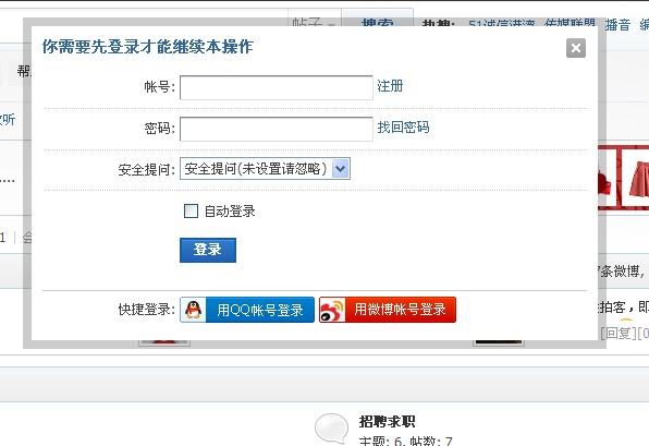 QQ截图20110814110729.jpg