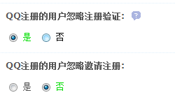 QQ截图20110814111714.png