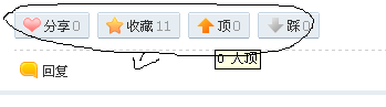 QQ截图20110814161310.png
