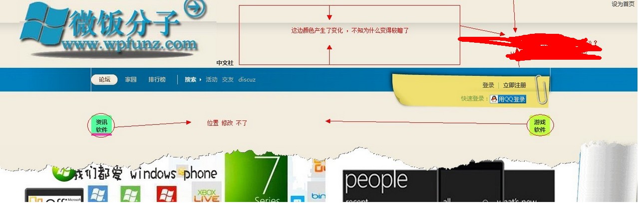 QQ截图20110814204624.jpg