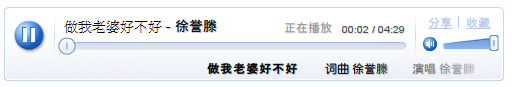 QQ截图20110814230418.png
