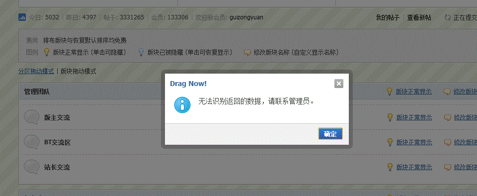 QQ截图20110814234700.gif