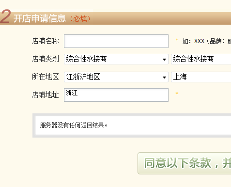 QQ截图20110815000414.png