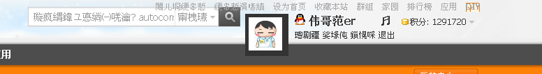 QQ截图未命名.png