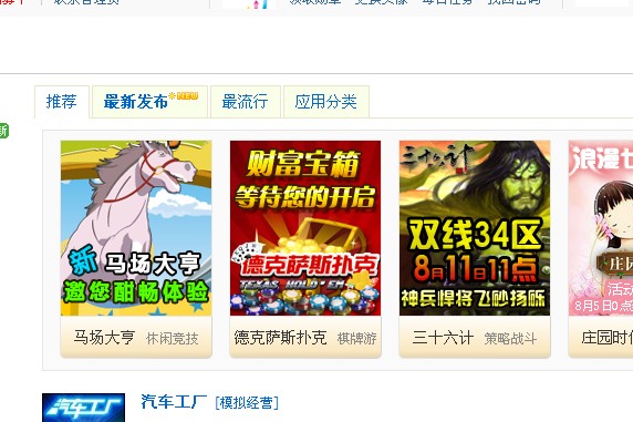 QQ截图未命名.jpg