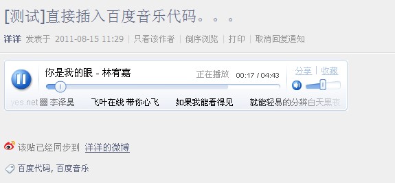 QQ截图20110815112942.jpg