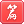 斗酒百篇.gif