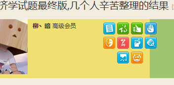QQ截图20110815162928.png