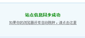 QQ截图20110815180219.jpg