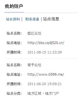 QQ截图20110815180511.jpg