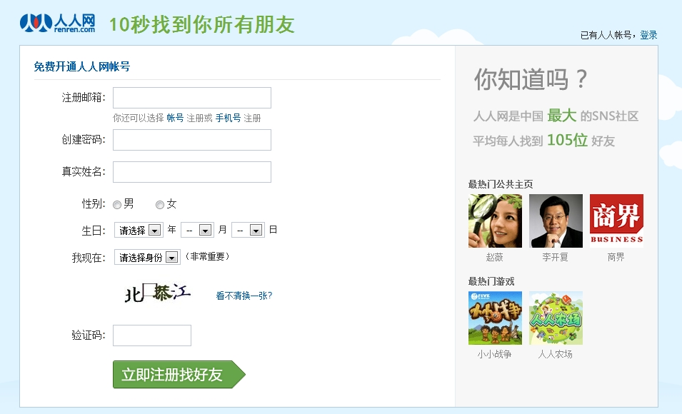 搜狗浏览器截图.jpg
