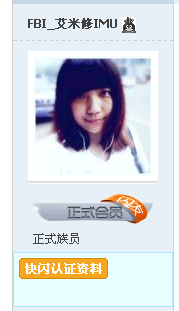 QQ截图20110815225810.png