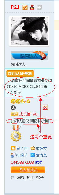 QQ截图20110816003941.png