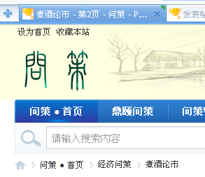 QQ截图20110816031353.png