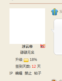 QQ截图20110816070208.png