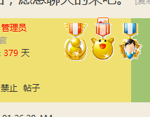 QQ截图20110816070237.png